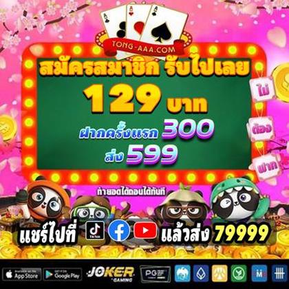 PlayFortuna Casino: Login E Cadastro Grátis